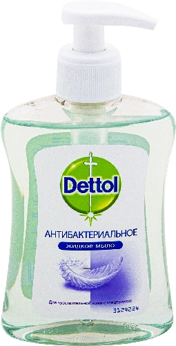 Мыло жидкое Dettol для чувствительной кожи с глицерином 250мл