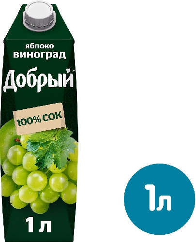 Сок Добрый Яблоко-виноград 1л 9012803
