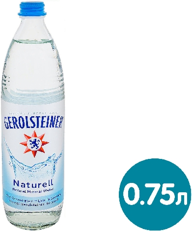 Вода Gerolsteiner Naturell негазированная 750мл