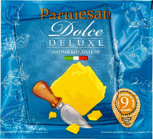 Сыр пармезан Dolce Deluxe 200г