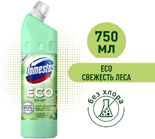 Средство чистящее Domestos Eco Свежесть