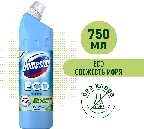 Средство чистящее Domestos Eco Свежесть