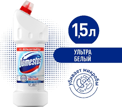 Средство чистящее для унитаза и ванной Domestos Ультра Белый 1.5л