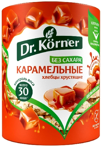 Хлебцы Dr.Korner Кукурузно-рисовые Карамельные без  