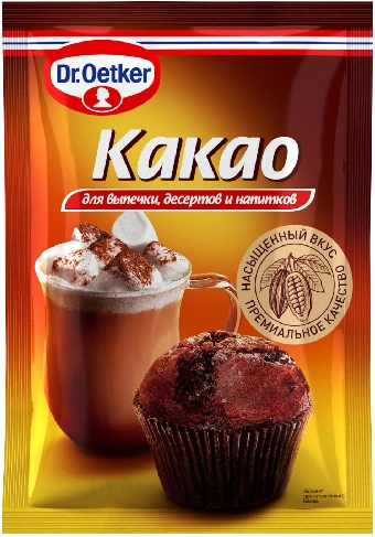 Какао-порошок Dr.Oetker для выпечки 50г  Архангельск