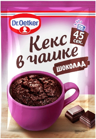 Кекс в чашке Dr.Oetker Шоколадный с нежным соусом 55г