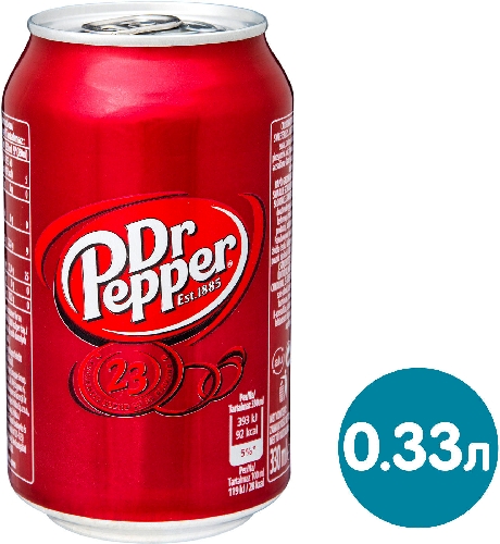 Напиток Dr.Pepper 330мл 9012461