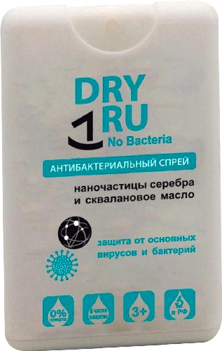 Спрей для рук Dry Ru Антибактериальный 20мл