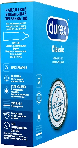 Презервативы Durex Classic №3 3шт  Камень-на-Оби