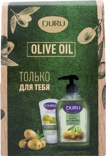 Подарочный набор Duru Olive Oil  Сыктывкар