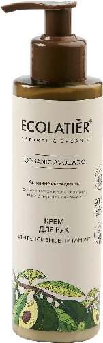 Крем для рук Ecolatier Organic Avocado Интенсивное питание 200мл