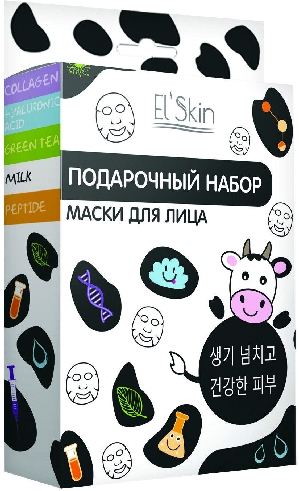 Подарочный набор Elskin маски для  Воронеж