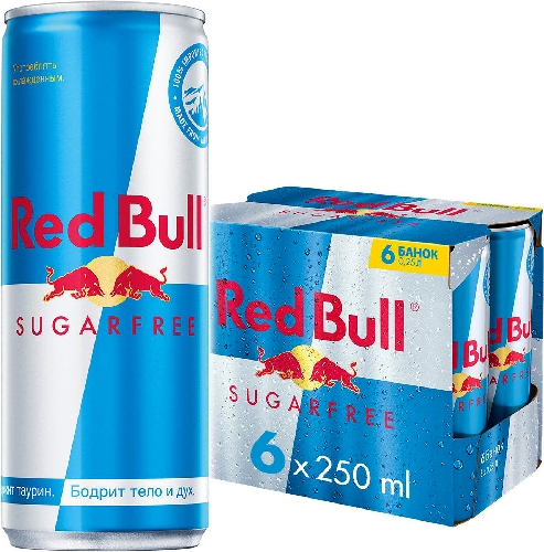 Напиток Red Bull энергетический без  Сочи
