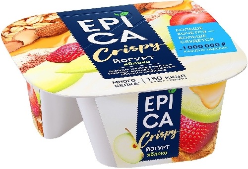 Йогурт Epica Crispy с Яблоком