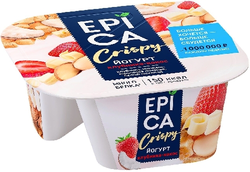 Йогурт Epica Crispy Клубника-Кокос с  Ахтубинск