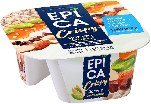 Йогурт Epica Crispy Фисташки 4.8%  Бийск