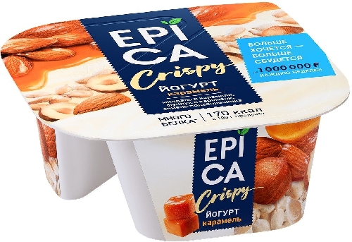 Йогурт Epica Crispy Карамель 4.8% + Смесь из семян и орехов в карамели 140г