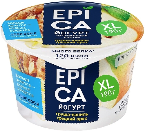 Йогурт Epica с грушей ванилью