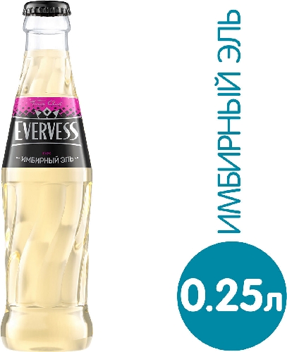 Напиток Evervess Имбирный Эль 250мл  Кемерово