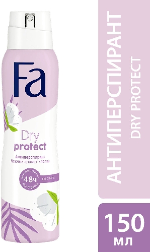 Антиперспирант Fa Dry Protect Нежность