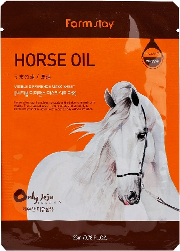 Маска для лица FarmStay тканевая с лошадиным маслом 23мл