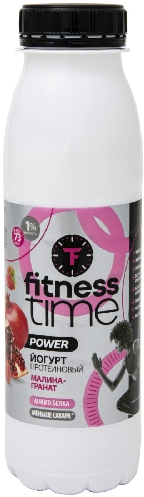 Йогурт Fitness time Малина-Гранат протеиновый 1% 270г