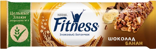 Батончик Nestle Fitness с кусочками шоколада и банана 23.5г