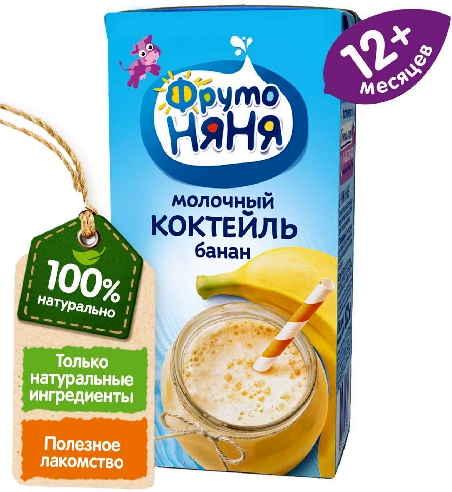 Коктейль молочный ФрутоНяня Банан 2.1% с 12 месяцев 200мл