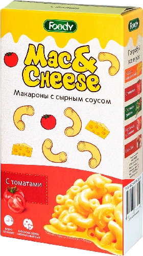 Макароны Foody Mac&Cheese с сырным соусом С томатами 143г
