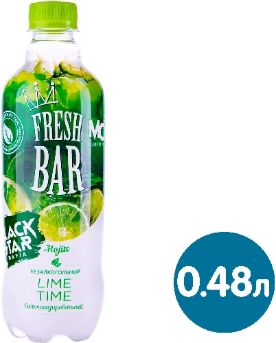 Напиток Fresh Bar Mojito 480мл