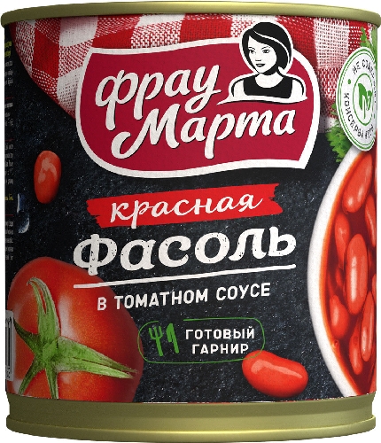 Фасоль Фрау Марта в томатном соусе 310г