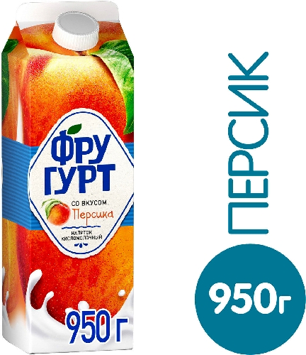 Йогурт питьевой Фругурт Персик 1.5% 950г