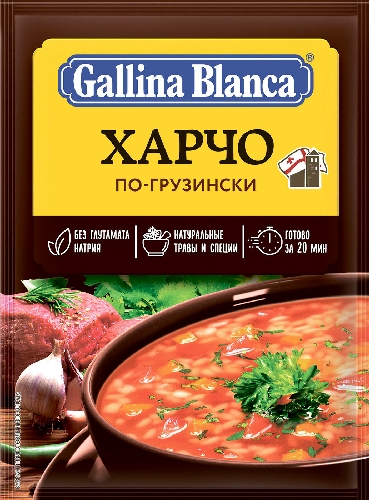 Суп Gallina Blanca Харчо по-грузински 59г