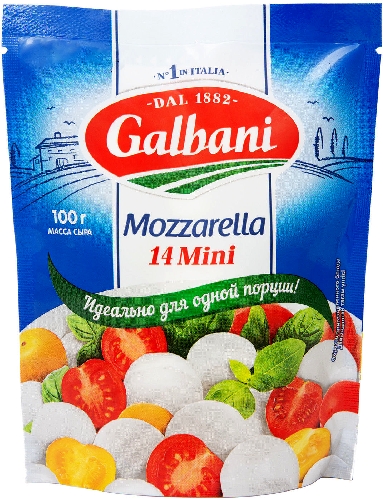 Сыр Galbani Моцарелла Мини 45%  