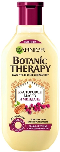 Шампунь для волос Garnier Botanic