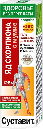 Гель-бальзам для тела Здоровье без  Мариинск