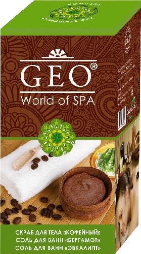 Подарочный набор Комплимент Geo №333 Кофе Скраб для тела 300мл +Соль для ванны 2*150г