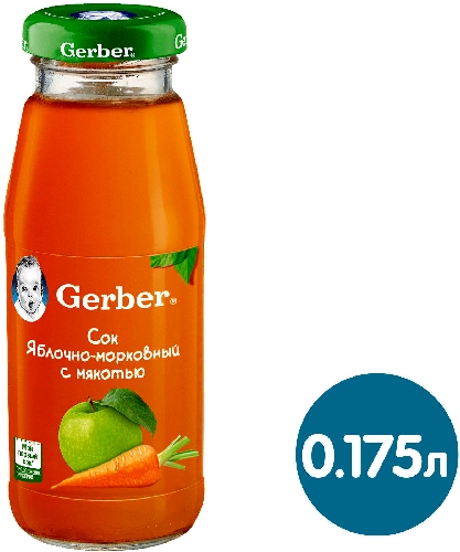 Сок Gerber Яблочно-морковный с мякотью 175мл