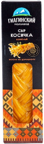 Сыр Гиагинский Косичка копченый 40% 100г