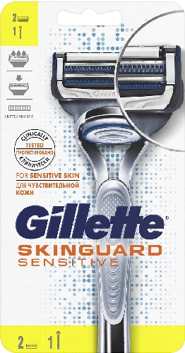 Бритва Gillette SkinGuard Sensitive с
