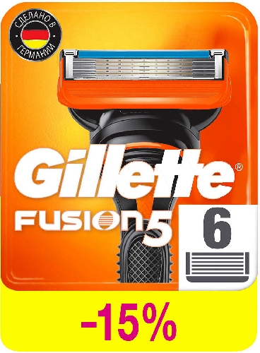 Кассеты для бритья Gillette Fusion
