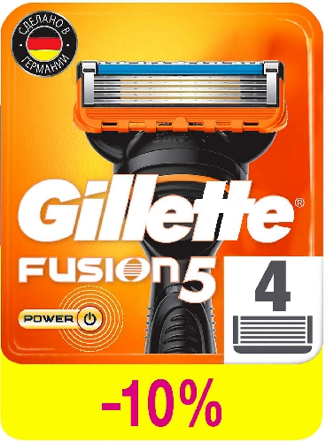 Кассеты для бритья Gillette Fusion  Астрахань