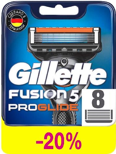 Кассеты для бритья Gillette Fusion Proglide 8шт