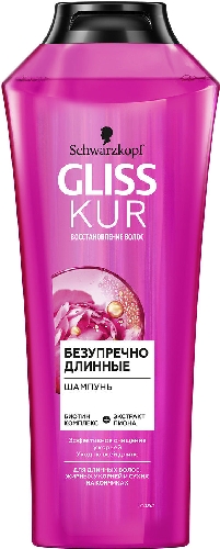 Шампунь для волос Gliss Kur  Новозыбков