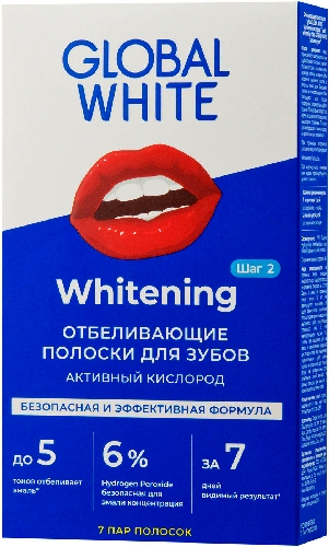 Полоски для зубов Global White