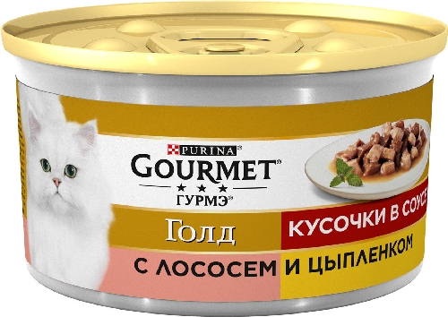 Влажный корм для кошек Gourmet  Новосибирск