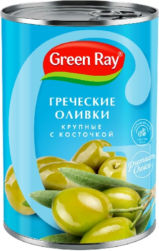 Оливки Green Ray гигантские с косточкой 425мл