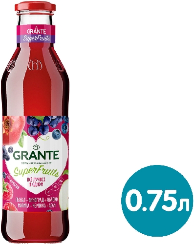Сок Grante Superfruits Гранат-виноград-яблоко-малина-черника-асаи 750мл