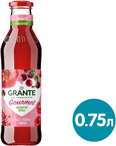 Сок Grante Gourmet Гранат-малина-клюква 750мл