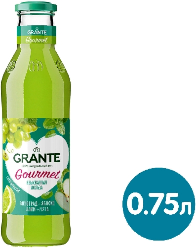 Сок Grante Gourmet Виноград-яблоко-лайм-мята 750мл